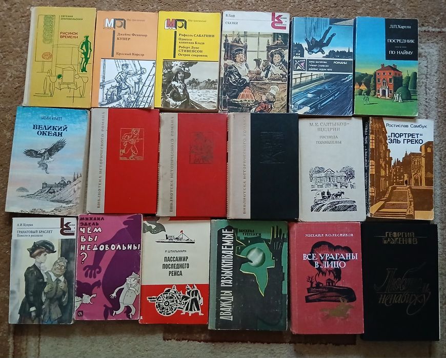 Советские    книги