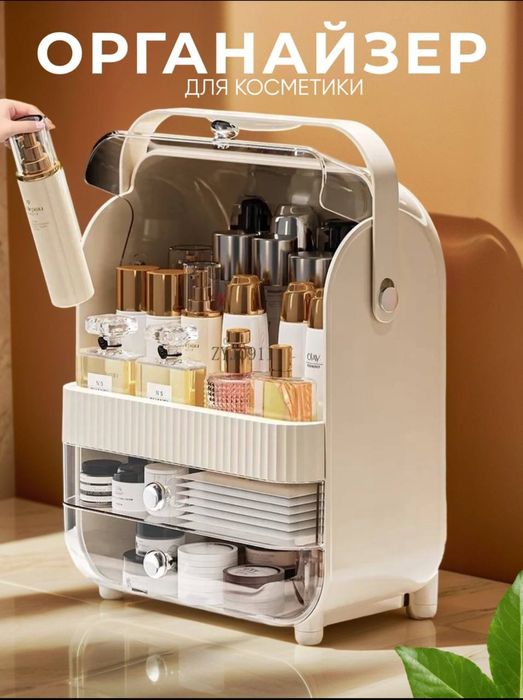 Kasmetika organayzer