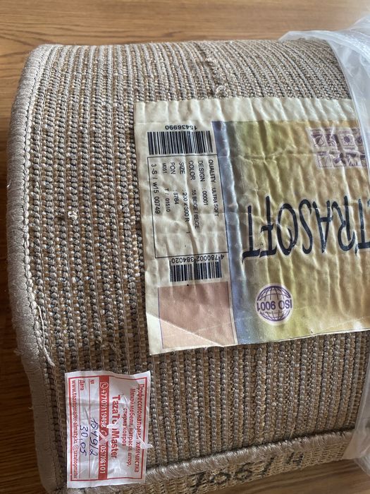 Продам ковер (травка)