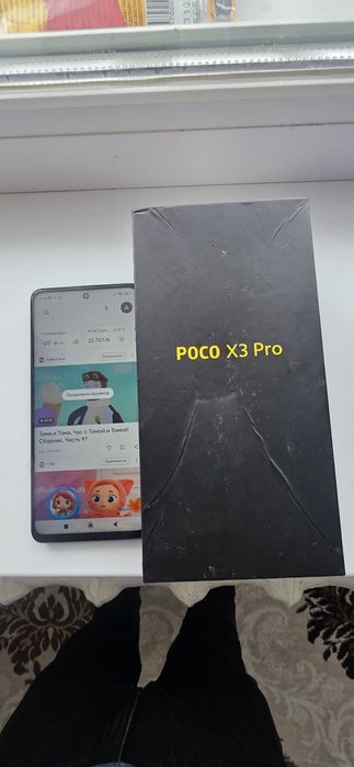 Продам РОСО Х3 Pro торг