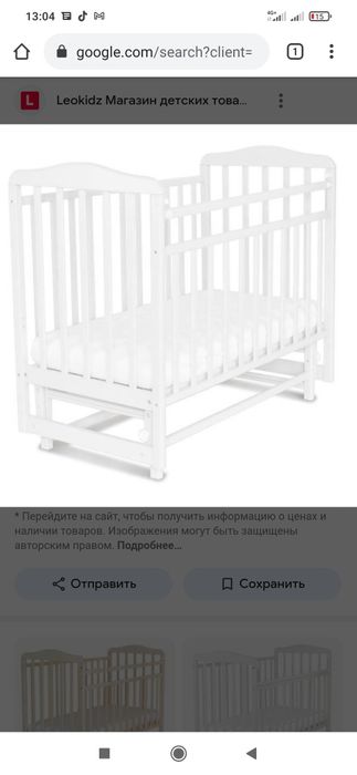 Кровать детская Митенька