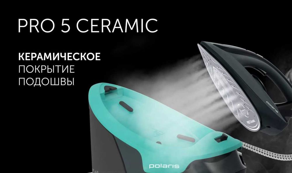 Парогенератор Polaris PSS 7700K