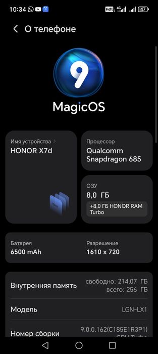 Хонор х7d  8/256 gb