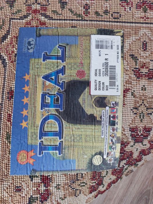 Ковёр кілем сатылады