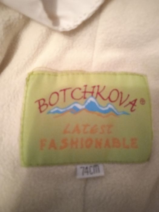 Продам детский комбиезон.