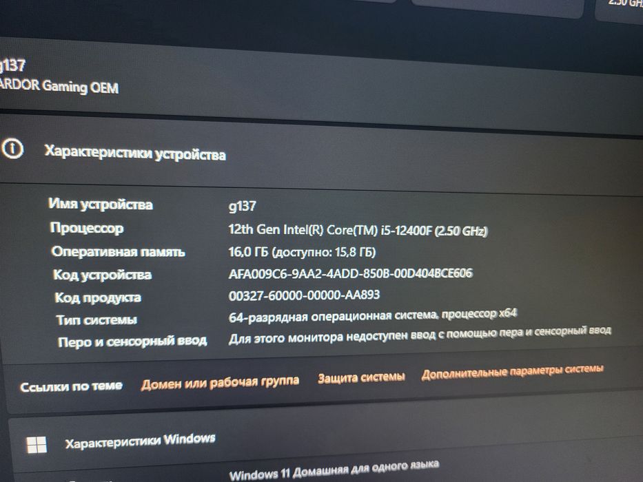 Продам компьютер в сборе