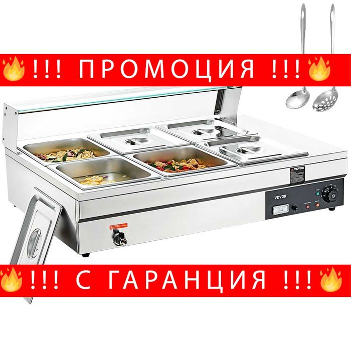 НЕМСКИ Професионален електрически нагревател за храна+ЛЕД ФЕНЕР