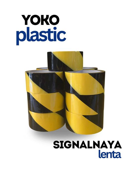 Предупредительная лента 15м желтый и красный