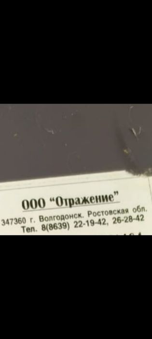 Зеркало Лист зеркала