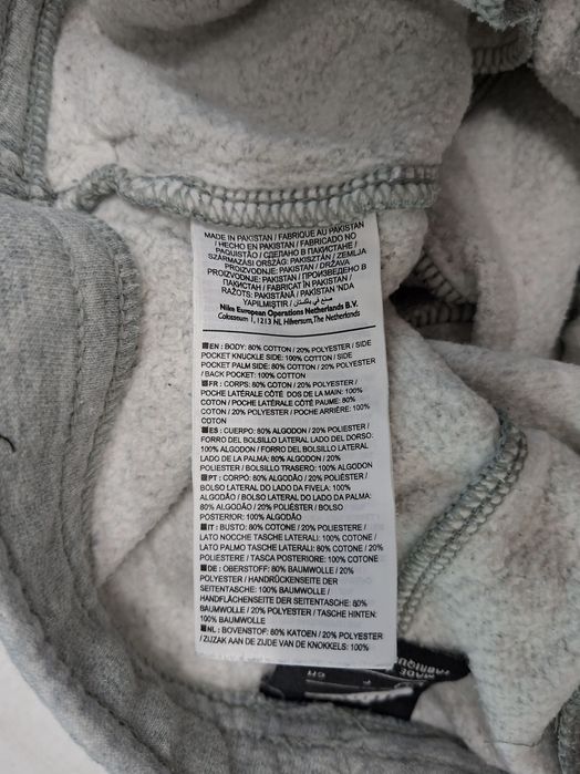 Nike-Ориг. Ватирано долнище