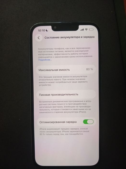 IPhone 13 pro holati  yahshi