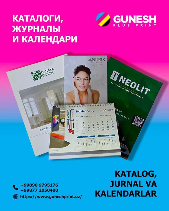 Требуется Менеджер в Полиграфию