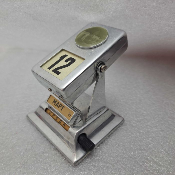 Метален, механичен, вечен Календар "Ленинград" СССР, 60-те години