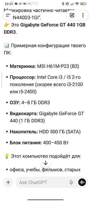 продам компютерь