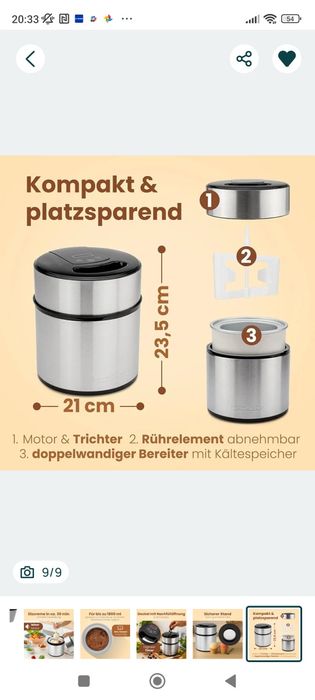 Машина за сладолед