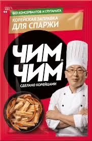 Приправа Чим Чим