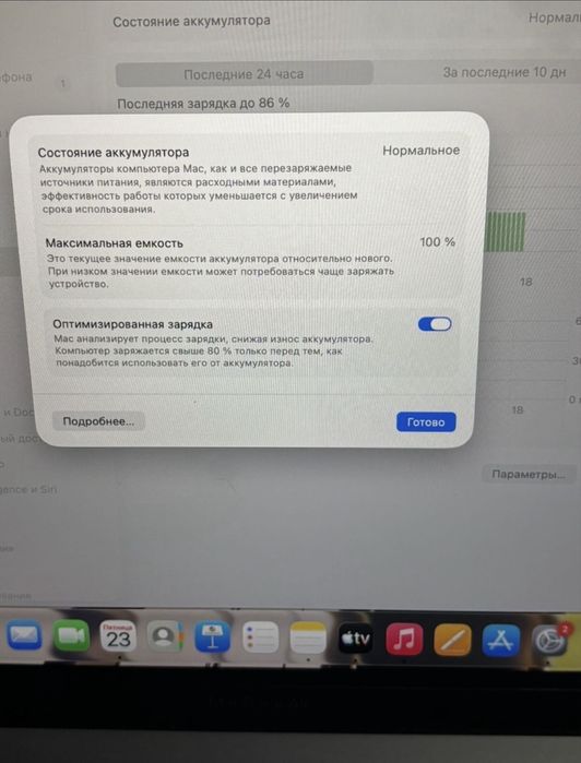 Macbook m1 2020 ноп новый