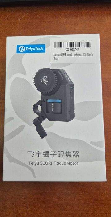 Gimbal FeyuTech Scorp 3 Kit ca Nou