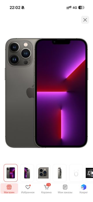 Iphone 13 ProMax 512Gb