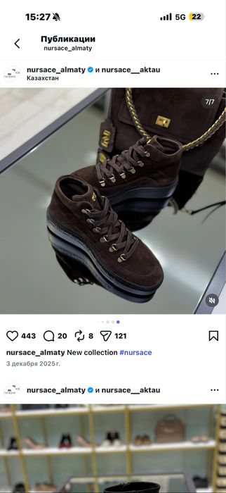 Nursace весна ботинки новые оригинал