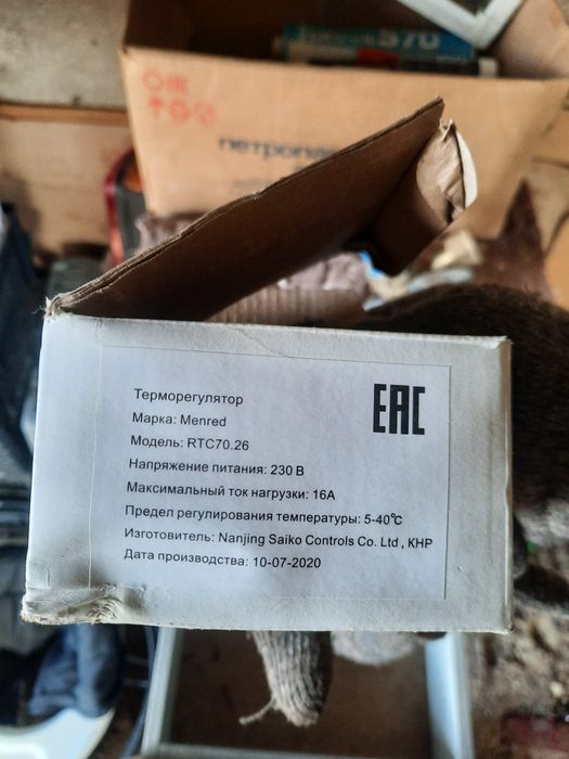 Болты и гаики замок