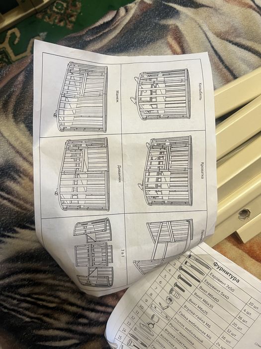 Продам манеж-кровать 3 в 1