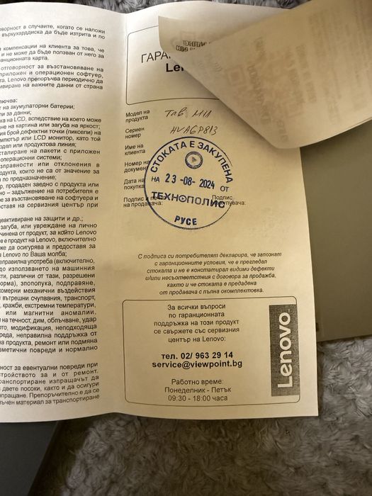 Таблет Lenovo Tab M11