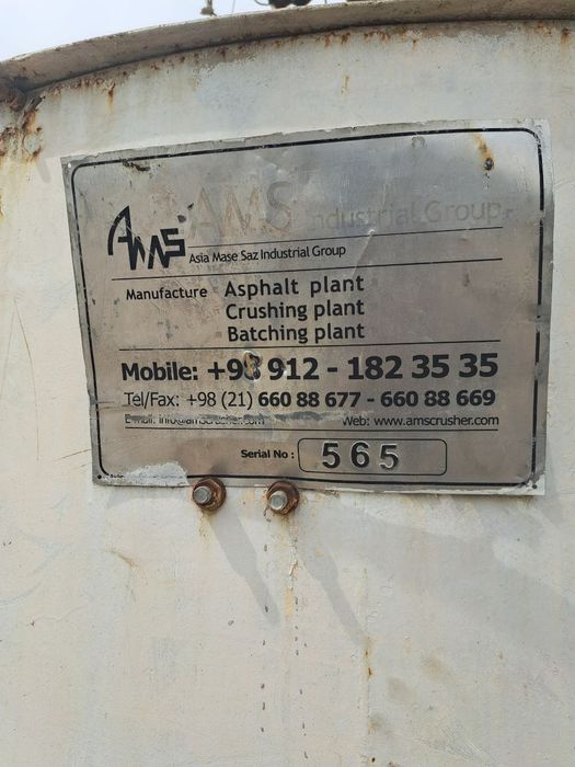 БРУ.Бетонный завод.