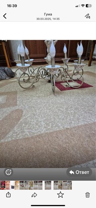 Люстра 8 рожковая новая