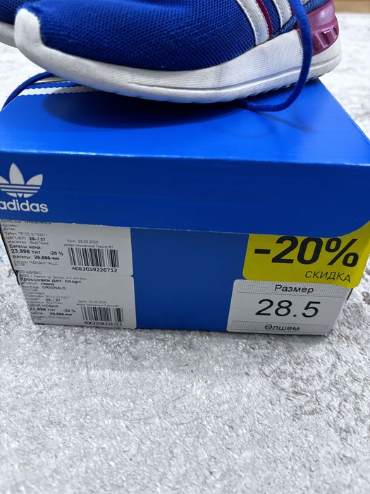 Кроссовки адидас