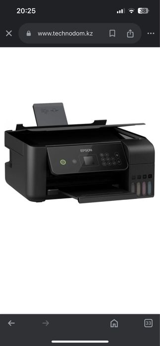 Принтер МФУ Epson L3160 СНПЧ А4 Wi-FI