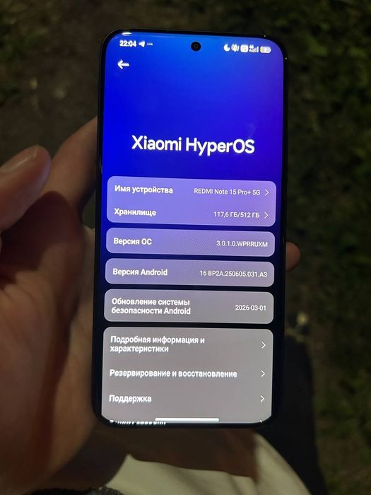 Продам Xiaomi 15 pro + 5g,