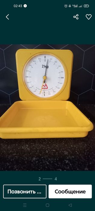 Кухонные весы навесные ( Польша)