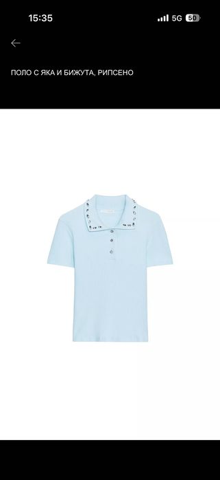 XS S Нов топ Zara guess с дантела потник бюстие кафяв корсет