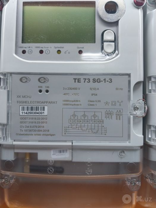 Счетчик TE 73 SG-1-3 5A   TE 73 SG-2-3 100А