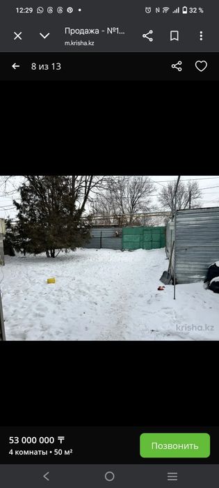 Продам Дом 50 м2