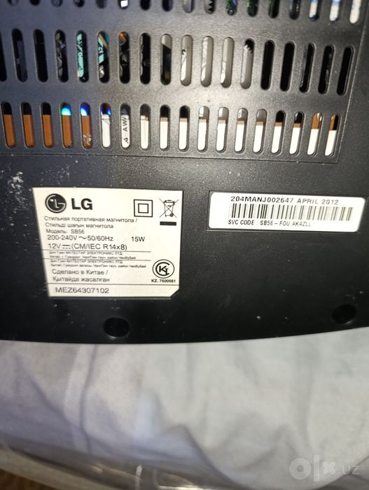 Музыкальный центр LG