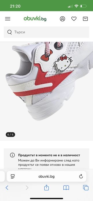 Adidas Hello Kitty-Страхотни Детски маратонки