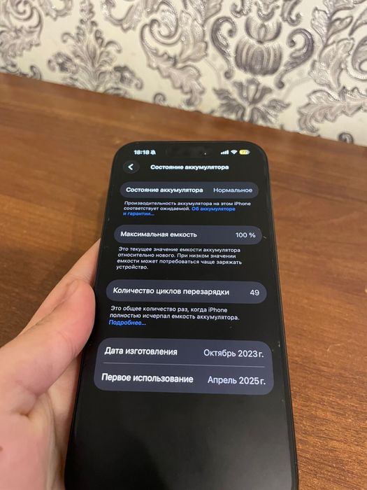 Продам Айфон 15 про