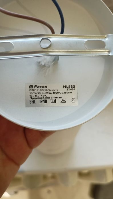 Продам плафоны в идеальном состоянии