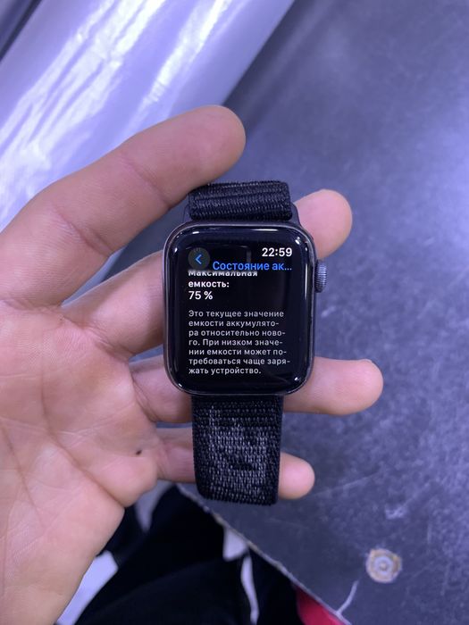 Apple watch se 2020