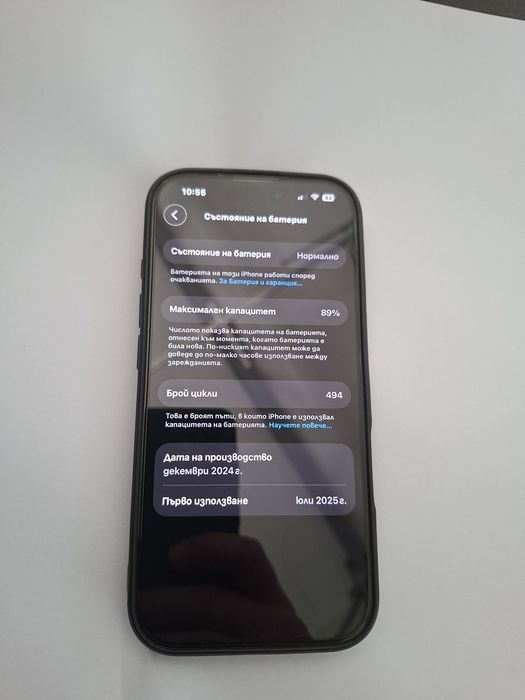 Iphone 16 pro black titanium
