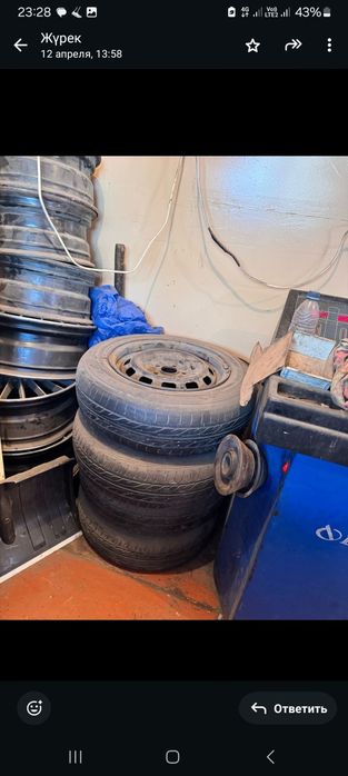 Диски. Форт 16 размер