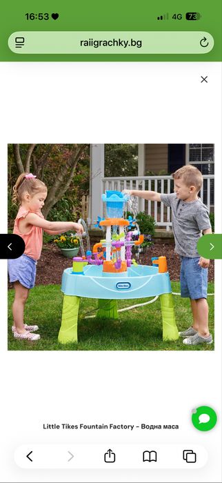 Little tikes маса с вода