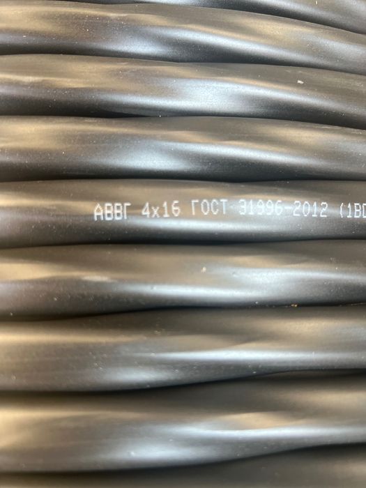 Кабеля АВВГ (алюминий)