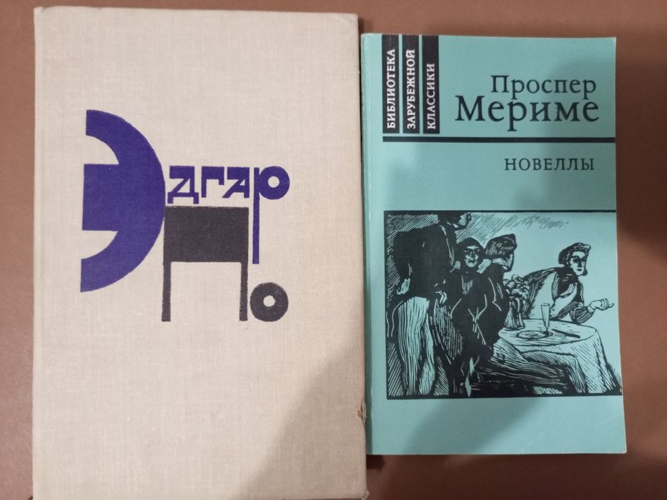 Книги, художественная литература.