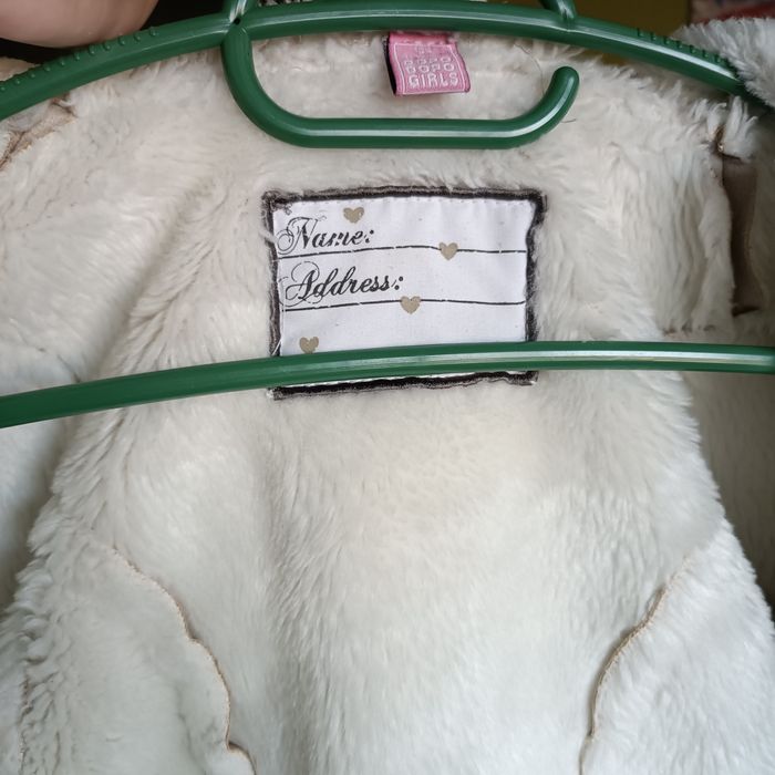 Детско  палтенце