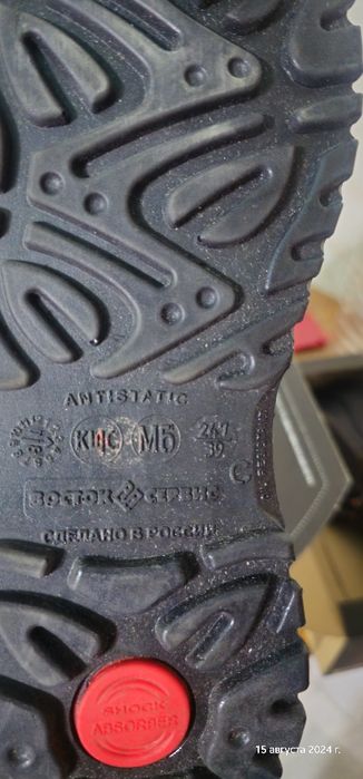 Продам рабочие ботинки