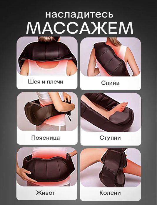 Продам мощный массажер для тела