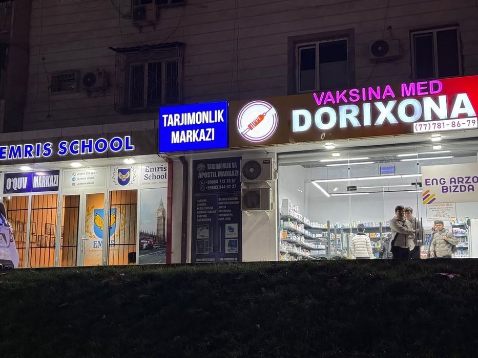 Услуги перевода и Апостиля, нотариальное заверение перевода